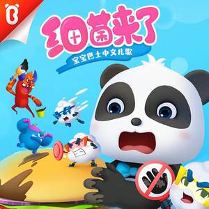 能看的草逼视频
