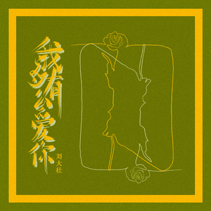 能看的草逼视频
